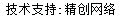 做網站、做推廣找精創網絡